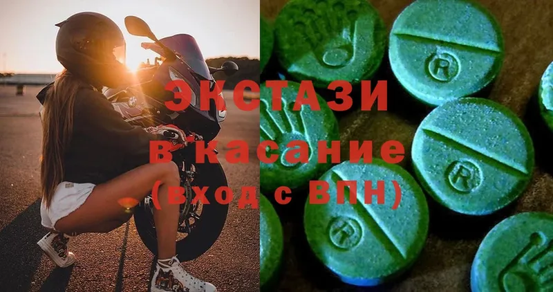 мега маркетплейс  Луга  Ecstasy таблы  где продают наркотики 