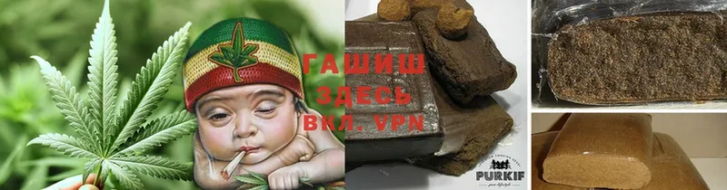 Гашиш hashish  Луга 